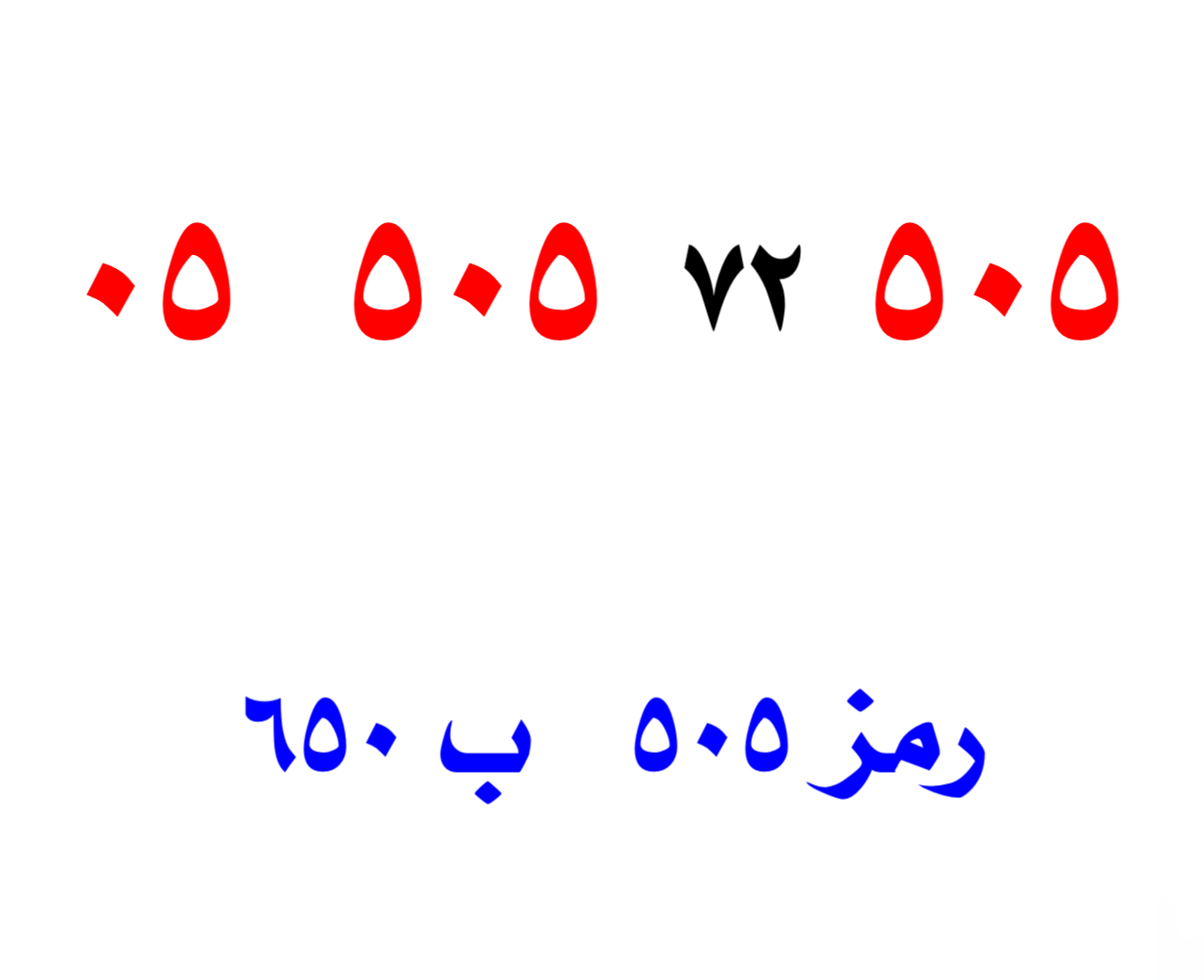 صورة المنتج