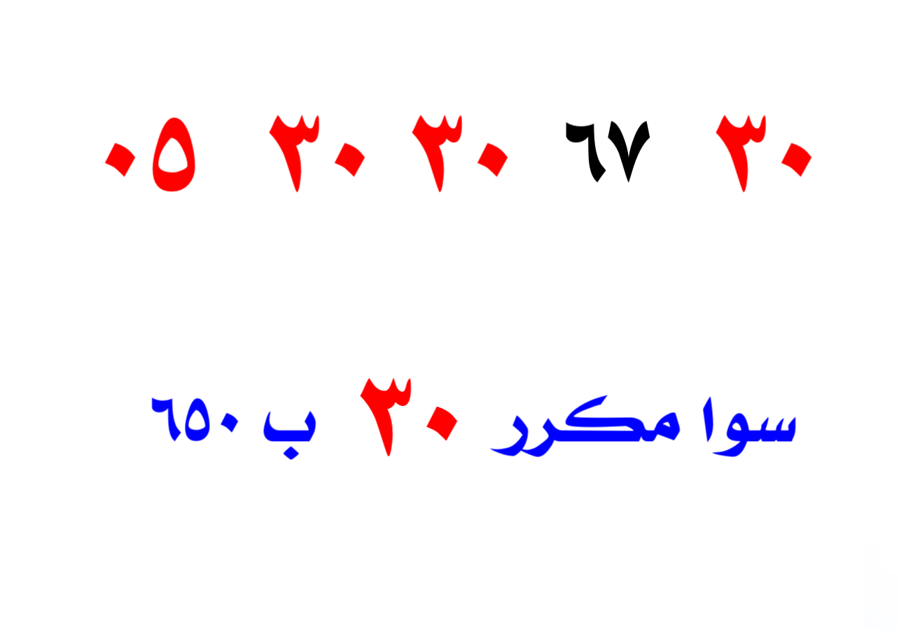 صورة المنتج